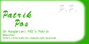 patrik pos business card